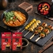 [2+2] 투다리 오리지널 김치우동(1인분,413g) 2개 + 닭모듬 꼬치구이(350g) 2개