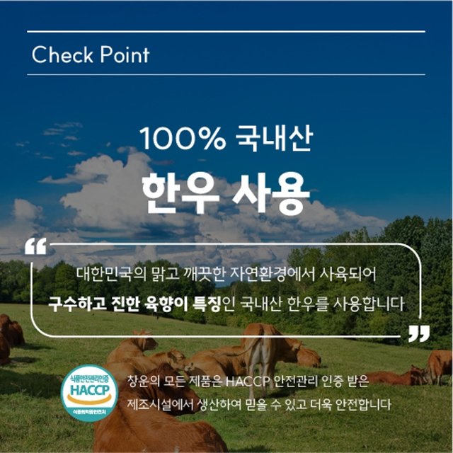 [만블링] 한우 1++ 스테이크 150g X 5팩