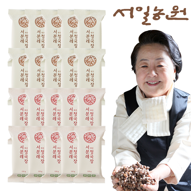 [서일농원] 서분례 명인 청국장 20팩(기본10팩+매운10팩)