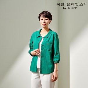 26SS 마담엘레강스 클레어 냉감 셔츠 자켓 2종