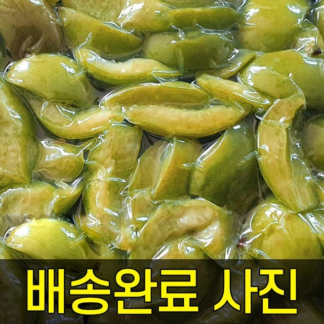 2026 광양 햇 청매실 쪼갠매실 3kg (생매실 6kg 분량)