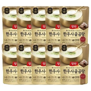 양반 수라 한우사골곰탕 460g 10개