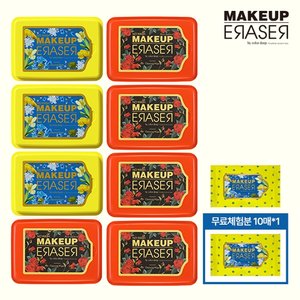 컬러딥 메이크업 이레이져 실속구성 