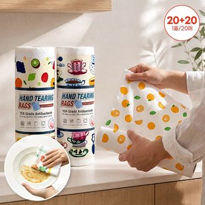 [20매+20매] 데코롤 뜯어쓰는 롤행주 다회용 위생 주방 행주 (2롤/총 40매입) 