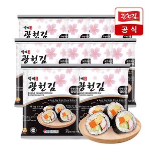 [광천김] 김밥김 10봉 best 모음전