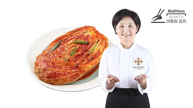 [요리연구가 이종임] 취향대로 담는 인기김치