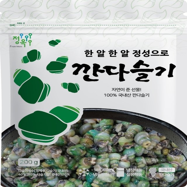 정옥 국내산 깐다슬기 200g x 6팩 
