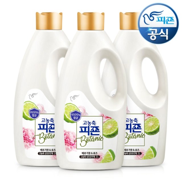 [피죤공식] 피죤 보타닉 고농축 섬유유연제 2Lx3개