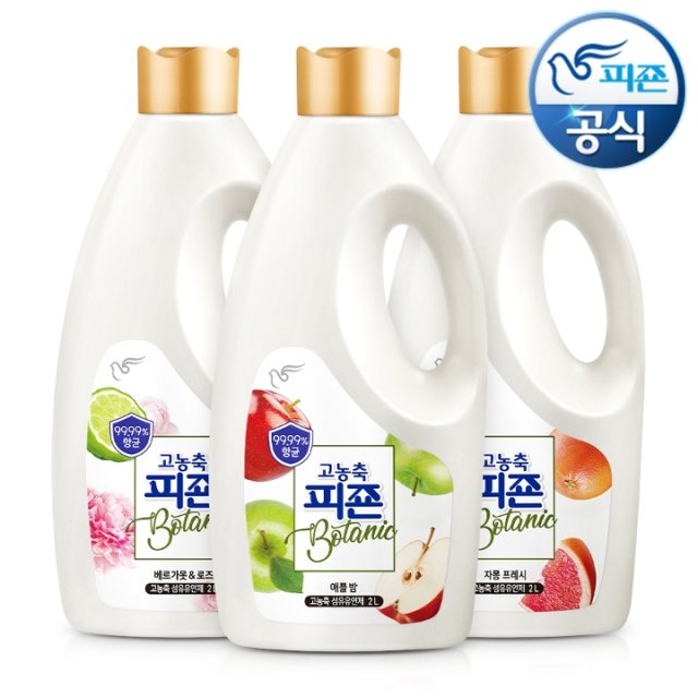 [피죤공식] 피죤 보타닉 고농축 섬유유연제 2Lx3개