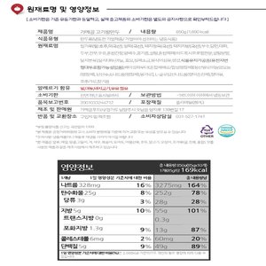  남대문가메골손만두 고기왕만두 850g x 2봉