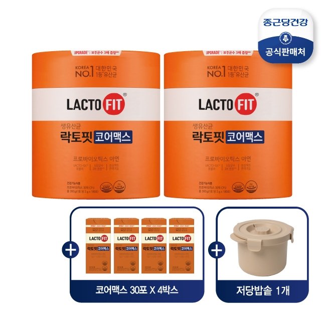 [이번달 중 단하루 건강동행] 종근당건강 락토핏 코어맥스 12+4개월+저당밥솥