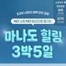 [에어텔닷컴] 인도네시아 마나도 5일/6일 (NO선택관광+NO쇼핑+유류세 인상 NO)