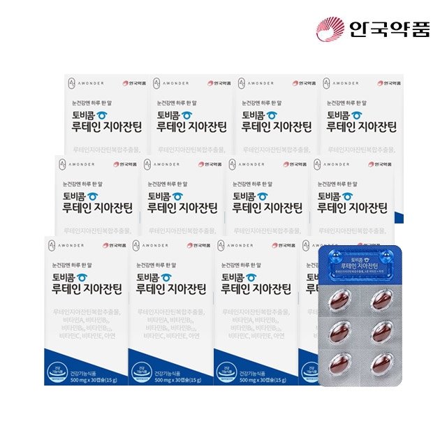 [SALE 특집] 안국약품 토비콤 루테인 지아잔틴 12개월분