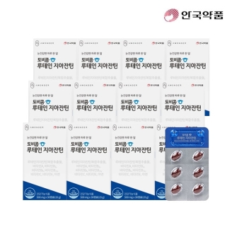 [SALE 특집] 안국약품 토비콤 루테인 지아잔틴 12개월분