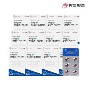 [SALE 특집] 안국약품 토비콤 루테인 지아잔틴 12개월분