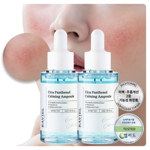 촉촉한 피부 병풀 진정 장벽강화 시카 판테놀 카밍 트러블 진정 앰플 30ml 2개 / 병풀추출물 진정 장벽강화 앰플 판테놀 함유