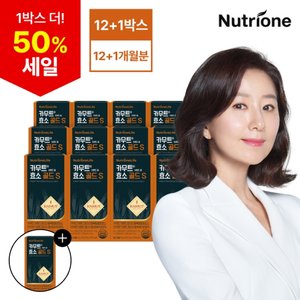 [방송에서만 세일] 뉴트리원 카무트효소 골드S 12+1박스