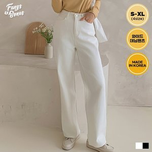 팡스앤본즈 국산 여성 볼수록매력진 와이드 면데님팬츠 청바지 2컬러 S-XL PBS252036P