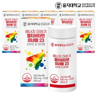 [을지대학교] 에너지 더하기 멀티비타민 미네랄23 60정x6개(12개월분)