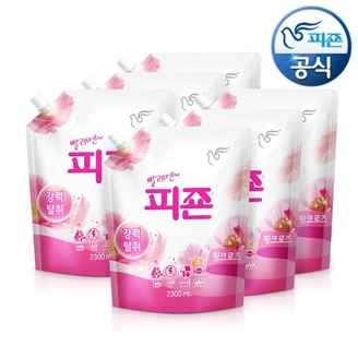 피죤 강력탈취 레귤러 섬유유연제 2300mlx6개