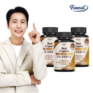 퍼니트 면역력 강화 리얼 프로폴리스 3병 (6개월분)