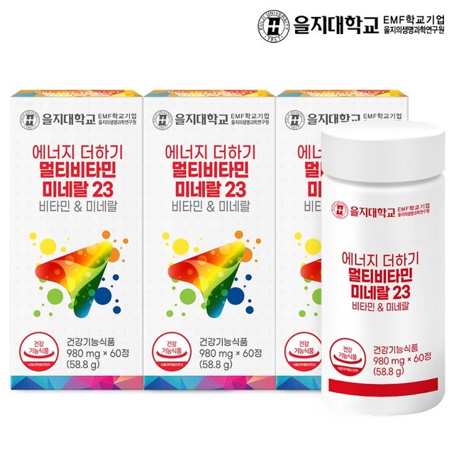 [을지대학교] 에너지 더하기 멀티비타민 미네랄23 60정x3개(6개월분)