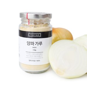 천연조미료 국내산 양파가루 110g