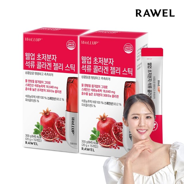 로엘 웰업 초저분자 석류콜라겐젤리스틱 15포 x 2박스 / 300달톤 석류 콜라겐