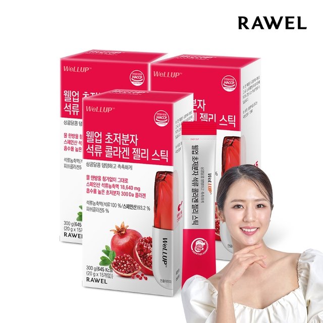 로엘 웰업 초저분자 석류콜라겐젤리스틱 15포 x 3박스 / 300달톤 석류 콜라겐