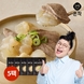 [온작] 이영자 스지 도가니탕 900g x 5팩