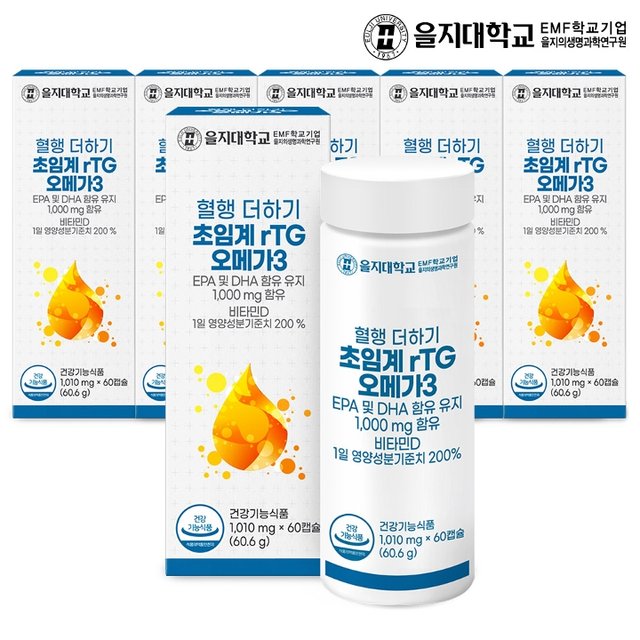 [을지대학교] 혈행 더하기 초임계 rTG 오메가3 60캡슐x6개(12개월분)