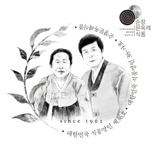 국내산 순창문옥례식품 고추장 모듬 장아찌 1kg 밀폐용기
