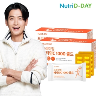 뉴트리디데이 프리미엄 비타민C 1000 골드(PTP) 2박스 (총10개월분)