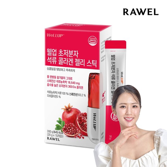 로엘 웰업 초저분자 석류콜라겐젤리스틱 15포 x 1박스 / 300달톤 석류 콜라겐