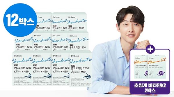 [50％세일] 닥터린 콘드로이친1200 콘레이티+MBP 12개월분 + 비타민K2 2박스