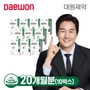 대원제약 혈당파이터 20개월분