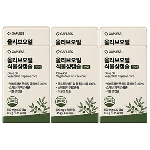 올리브오일 식물성캡슐 코어 30캡슐, 6개