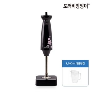 도깨비방망이 벚꽃에디션 PHBH2000