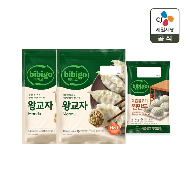 비비고 왕교자 1.05kg x2개+육즙 불고기 찐만두 168g x1개