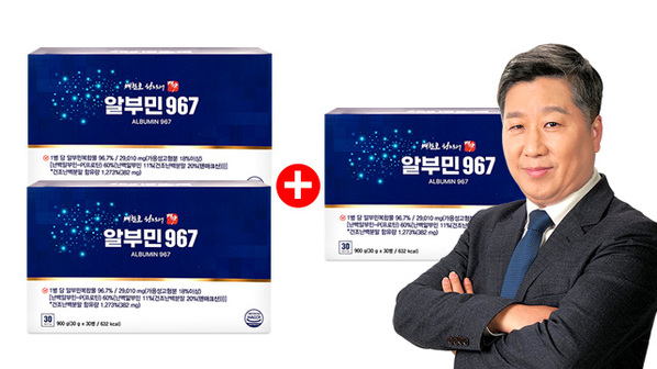 [방송에서만] 배한호 원장의 알부민967 2+1박스 (90병)