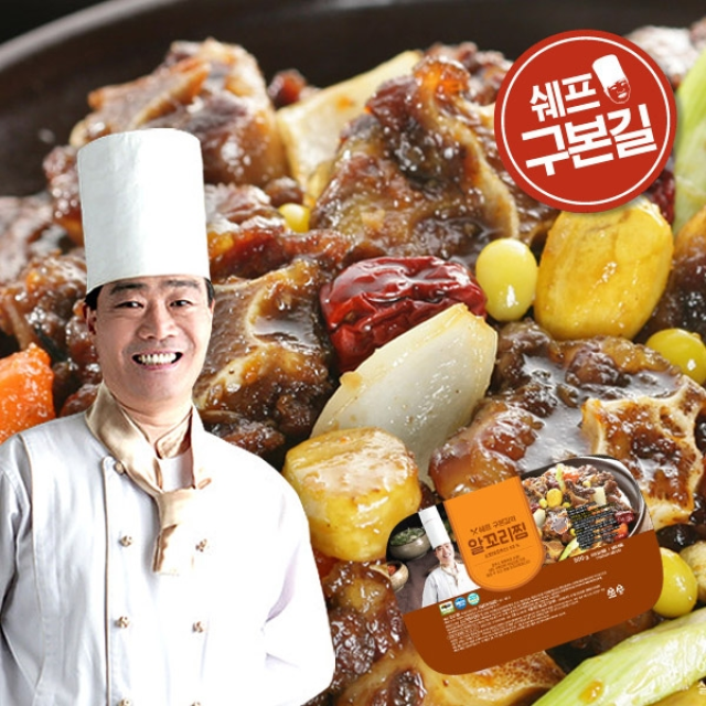 [구본길] 알꼬리찜 500gx2팩 (1kg)