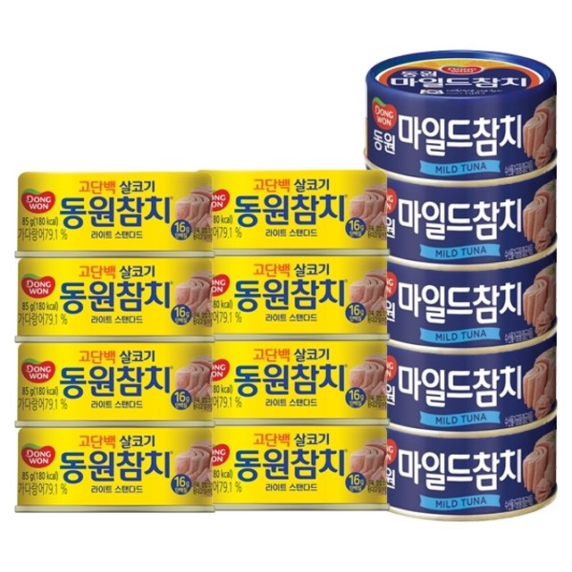 동원 라이트스탠다드 85g 8캔 + 마일드참치 90g 5캔/고추참치