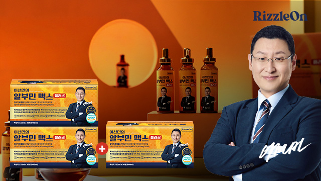 [방송에서만] 이선민 알부민 맥스 플러스 2+1박스