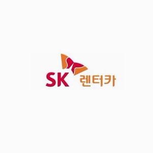 SK장기렌터카(상담예약시 경품찬스)