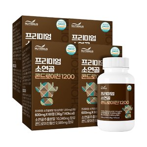 뉴트리너스 프리미엄  소연골 콘드로이친 1200 (600mg x 60정) 4개월분