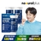내츄럴플러스 기억력케어 앤 유산균 30캡슐 3박스 / 식물성캡슐 징코 은행잎추출물 프로바이오틱스