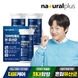 내츄럴플러스 기억력케어 앤 유산균 30캡슐 3박스 / 식물성캡슐 징코 은행잎추출물 프로바이오틱스