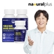 내츄럴플러스 식물성 NMN 파이토 라이프 60정 3박스 / NAD+ 엔엠엔 프테로스틸벤 퀘르세틴 베타인 함유