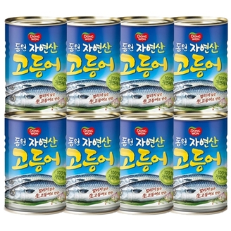 동원 고등어 300g 8캔