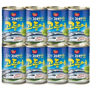 동원 고등어 300g 8캔